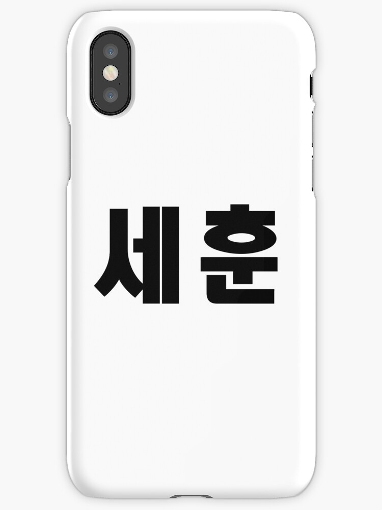 kpop coque iphone 6 kpop coque iphone 6