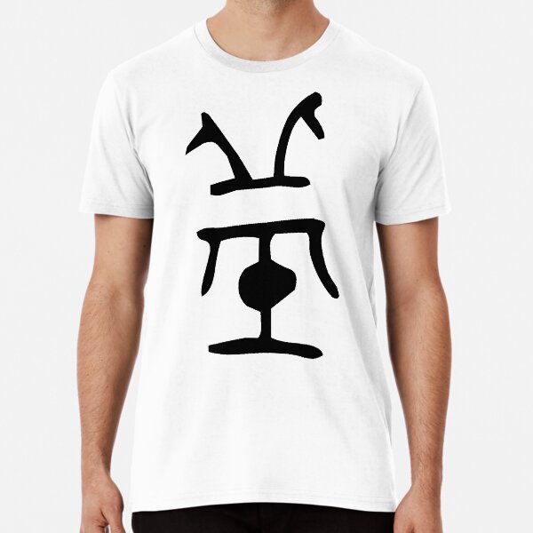 Dawg Premium T-Shirt