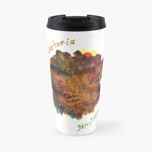 Actinobacteria Art Prints Travel Mug
