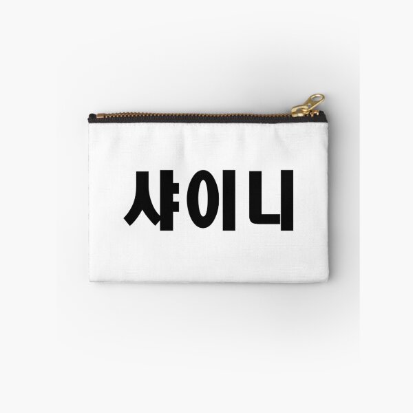 Item preview, SHINee Kpop Hangul Korean Name Black designed and sold by impalecki.
