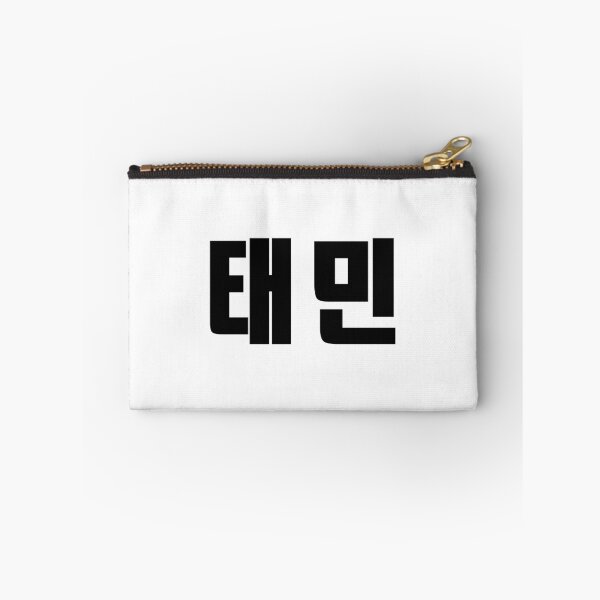 Item preview, SHINee Taemin Kpop Hangul Korean Name Black designed and sold by impalecki.