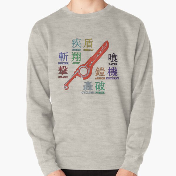 MONADO ARTS | Xenoblade Chronicles Pullover Sweatshirt