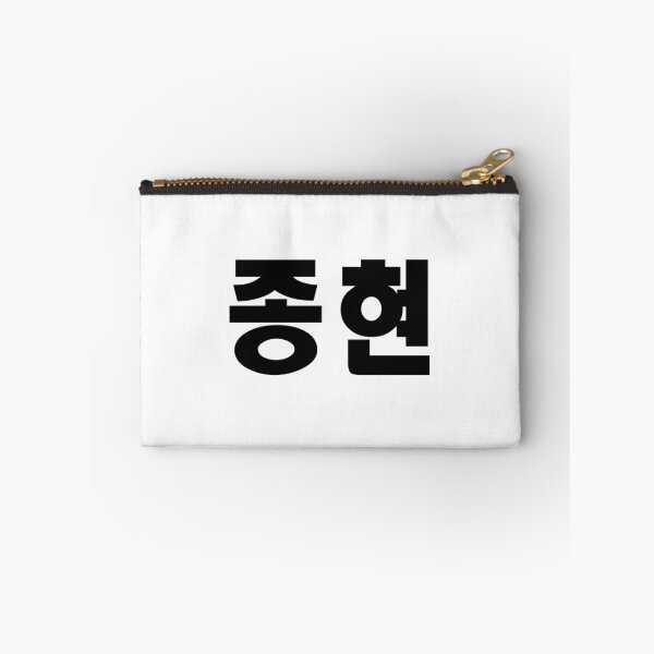 Item preview, SHINee Jonghyun Kpop Hangul Korean Name Black designed and sold by impalecki.