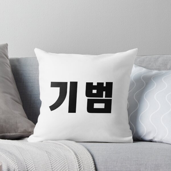 Item preview, SHINee Key Kibum Kpop Hangul Korean Name Black designed and sold by impalecki.