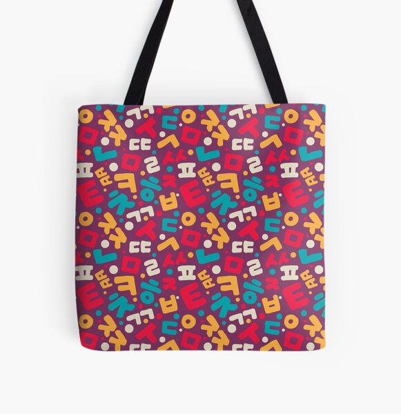 Item preview, Korean ABC designed and sold by Sudjino.