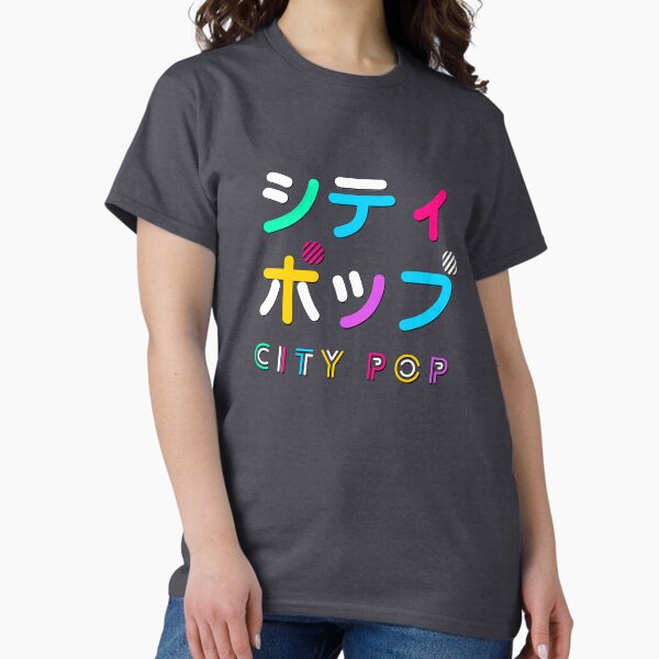 Tatsuro Yamashita T-Shirts for Sale | Redbubble