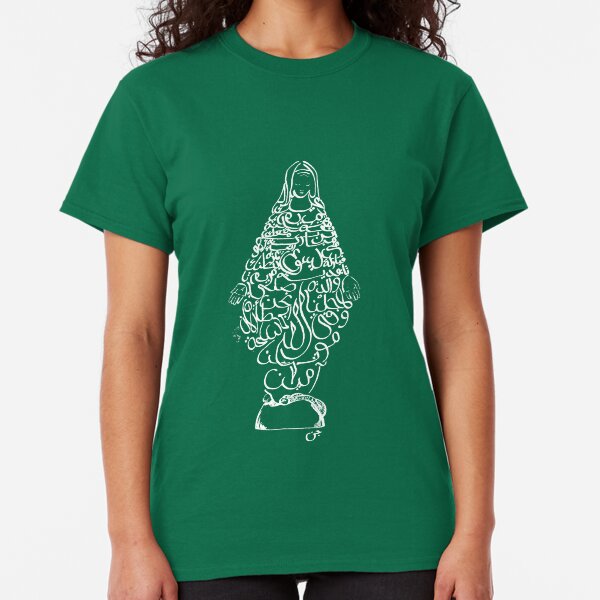 Marian Image White & Green Classic T-Shirt