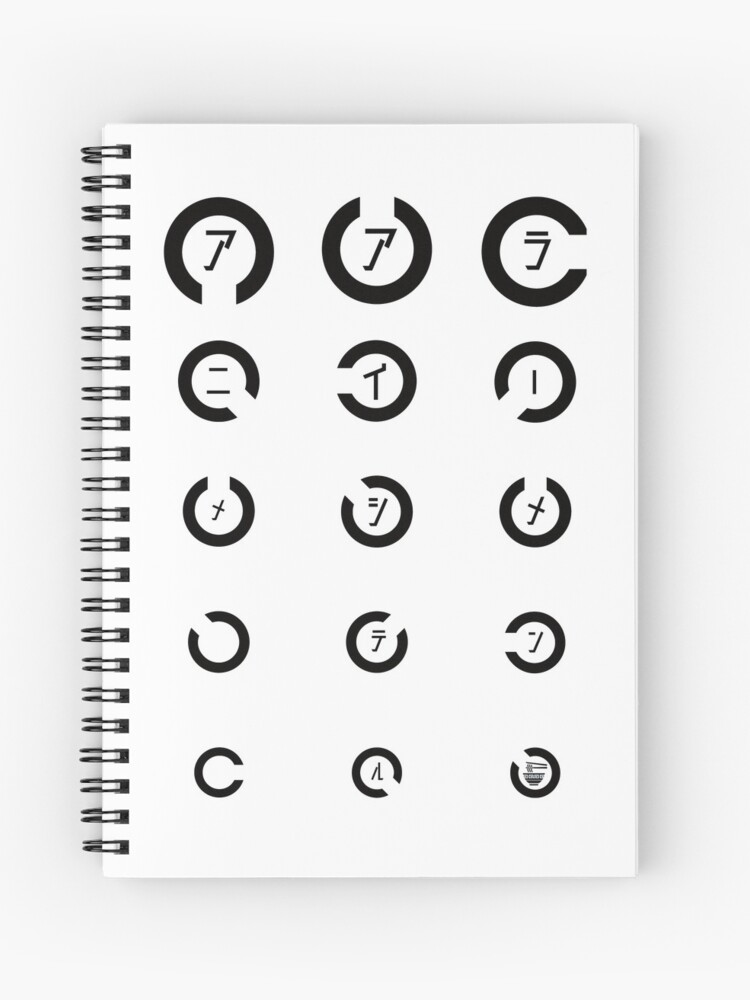 Ramen I Love You Anime In Japanese Eye Chart Background Through Spiral Notebook For Sale By Miyabi Bonds Redbubble Ramen I Love You Anime In Japanese Eye Chart Background Through Spiral Notebook For Sale By Miyabi Bonds Redbubble