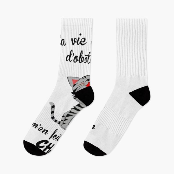 Item preview, Life is Obstacles, I do not care I have my CAT designed and sold by Isadu04.