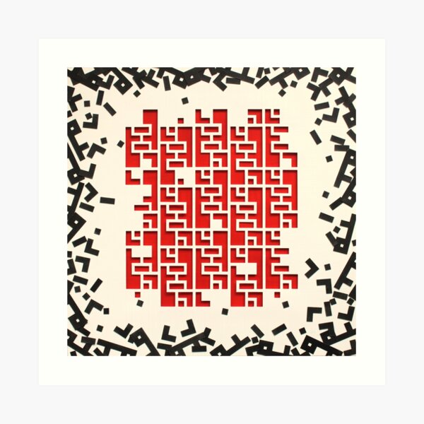 Flight فرار Art Print