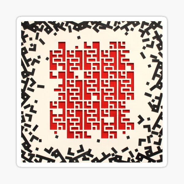 Flight فرار Sticker