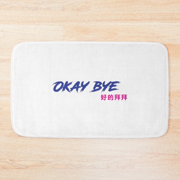 Item preview, Okay Bye - antisocial t-shirt designed and sold by daniel-allday.