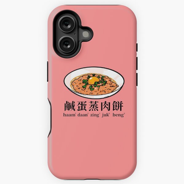 Artikel-Vorschau von Gedämpftes Schweinefleisch-Patty mit gesalzenem Eigelb, Hongkong-Küche, designt und verkauft von JCT Momo.