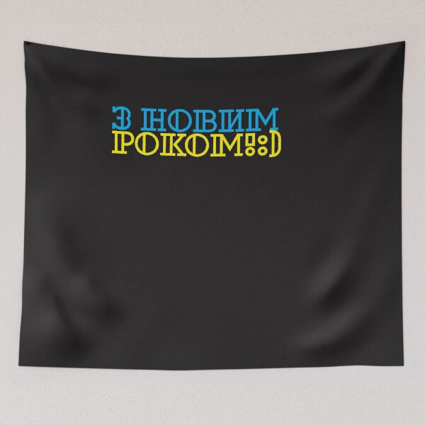 Item preview, Happy New Year Ukrainian Language and National-Colors designed and sold by MrSimpler.