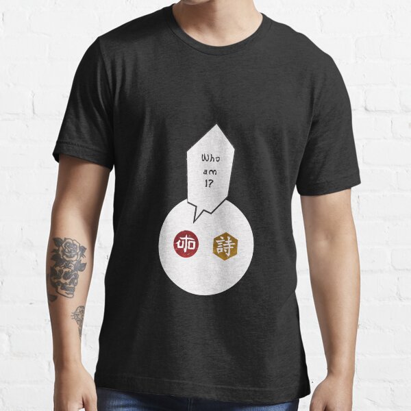 YouAreUto - Who Am I? Essential T-Shirt