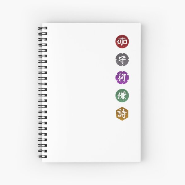 YouAreUto - Icons, Kanji Spiral Notebook