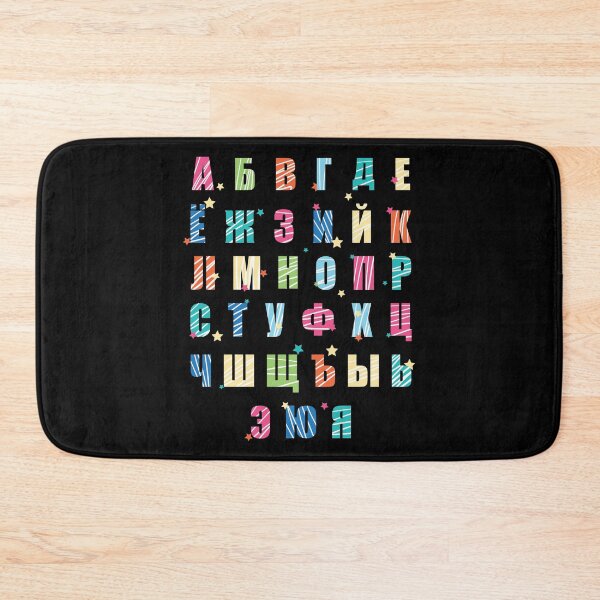 Item preview, russian alphabet colorful  designed and sold by pirminio.