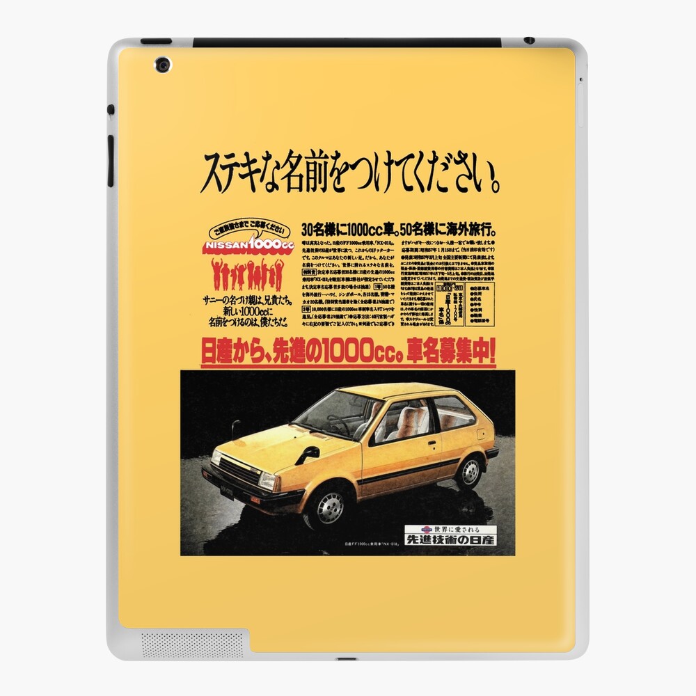 Nissan Micra Ipad Case Skin By Throwbackm2 Redbubble