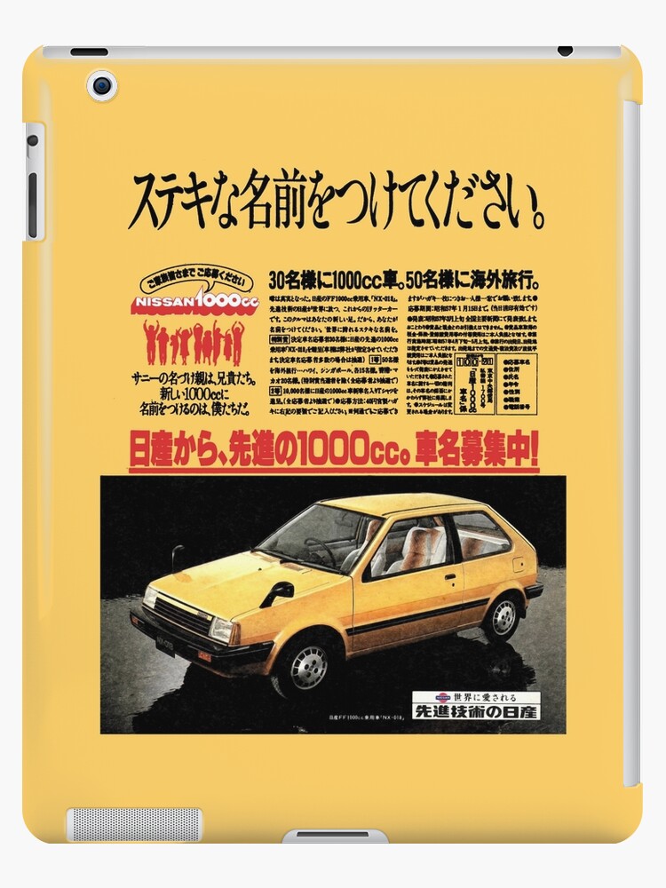 Funda Y Vinilo Para Ipad Nissan Micra De Throwbackm2 Redbubble