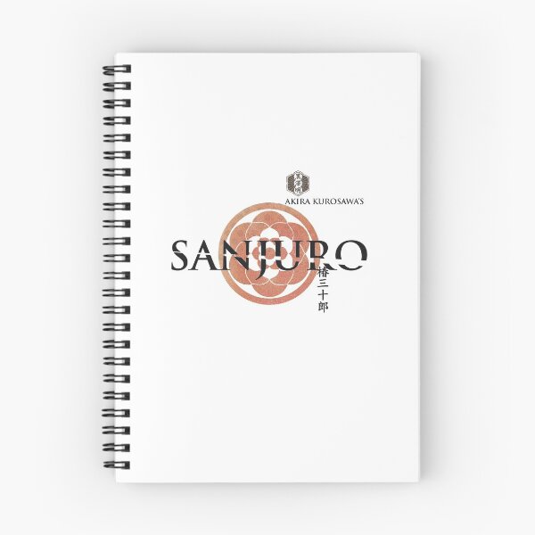 Item preview, Sanjuro Akira Kurosawa  designed and sold by Gnuthnyuh.