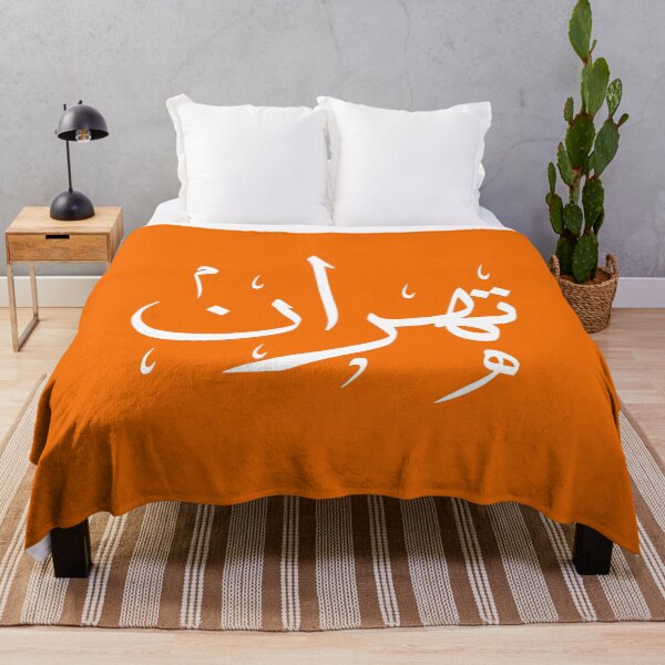 Item preview, Tehran | تهران designed and sold by TehranMemories.