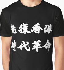 Liberate Hong Kong Revolution of our Times Graphic T-Shirt