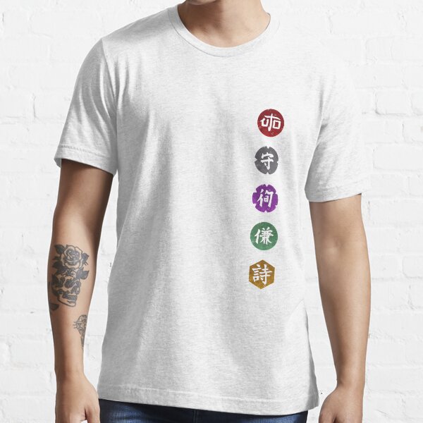YouAreUto - Icons, Kanji Essential T-Shirt