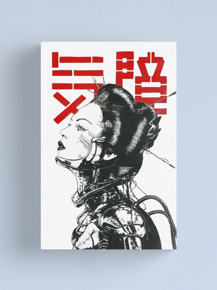 Alternate view of Vaporwave Japanese Cyberpunk Canvas Print