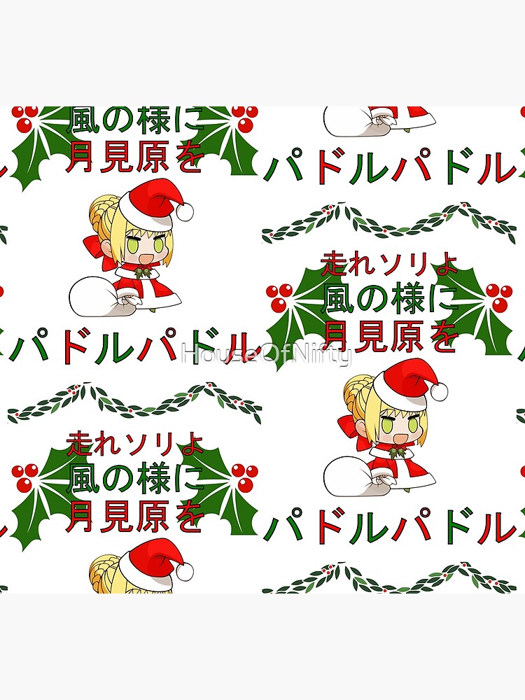 Padoru!