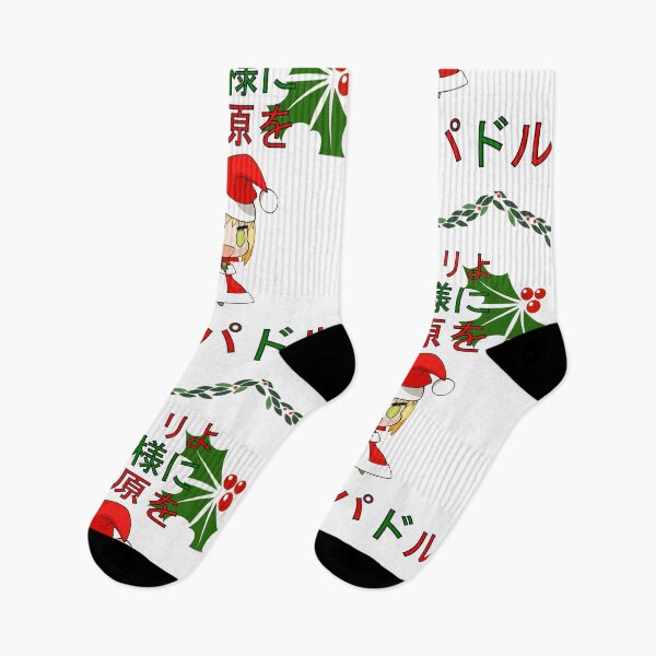 Item preview, Padoru! designed and sold by HouseOfNifty.