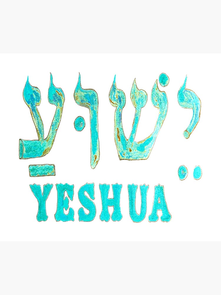 Yeshua The Hebrew Name of Jesus! by jaynna