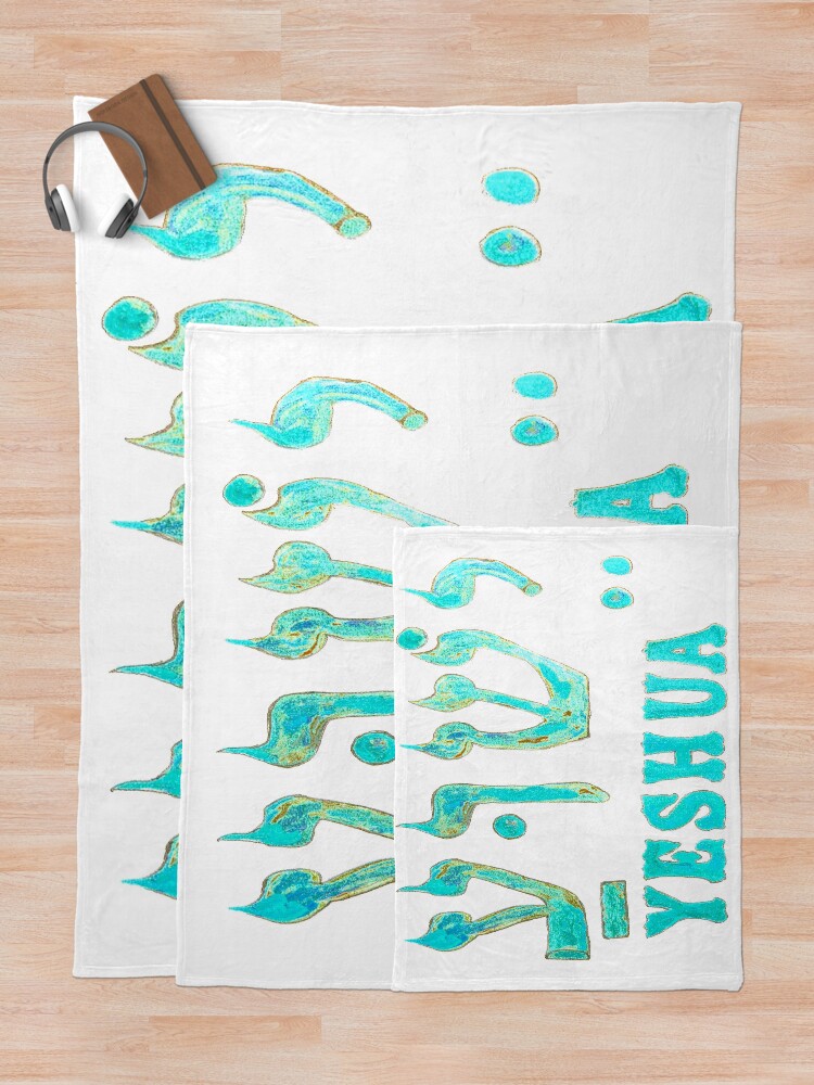 Alternate view of Yeshua The Hebrew Name of Jesus! Throw Blanket