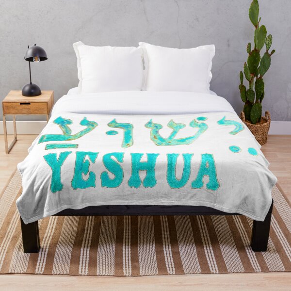 Yeshua The Hebrew Name of Jesus! Throw Blanket