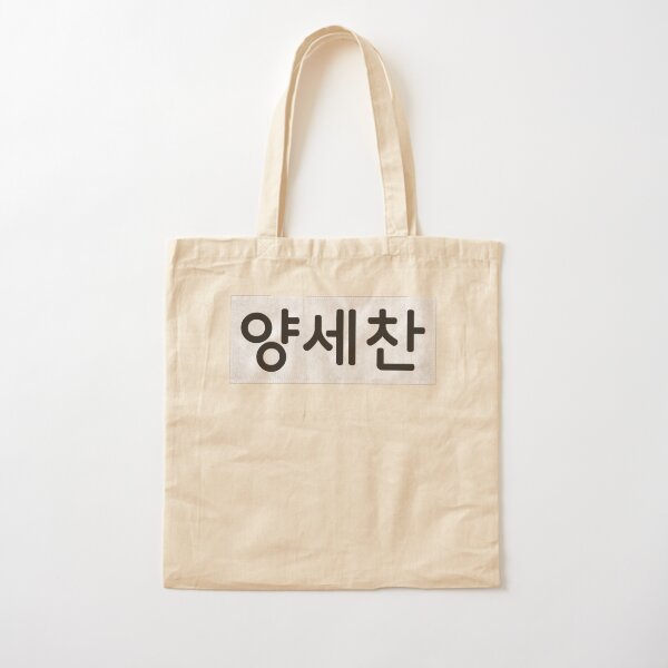 running man bag