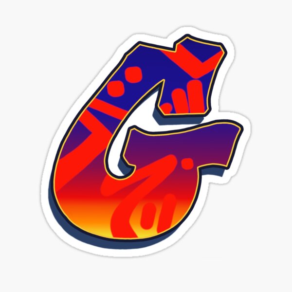 G - Night Sky Graff Styler Sticker