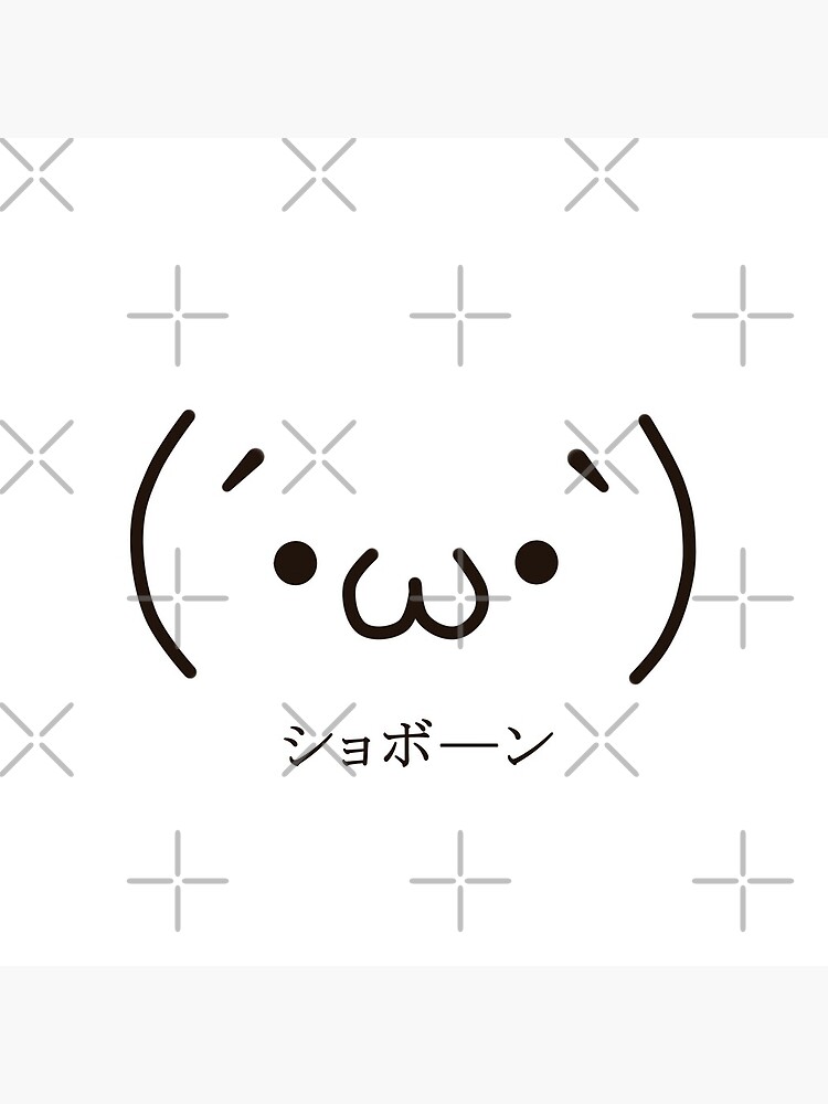 "Japanese Kaomoji shobon" Throw Pillow by hikachi Redbubble