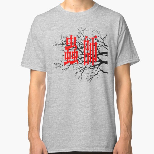 mushishi t shirt