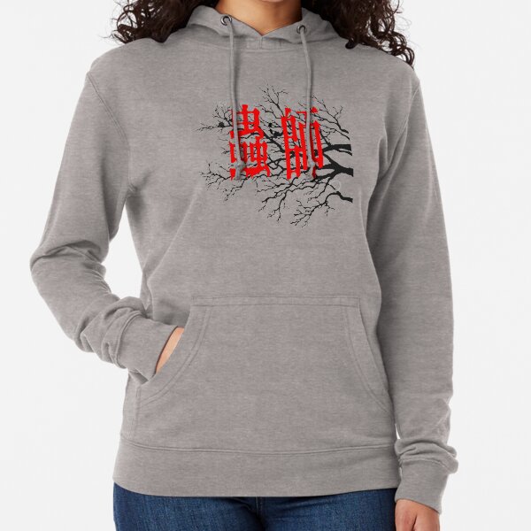Mushishi Lightweight Hoodie