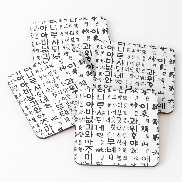 Item preview, Korean script (Hangul) designed and sold by Dylan, Bitesize_Korean.