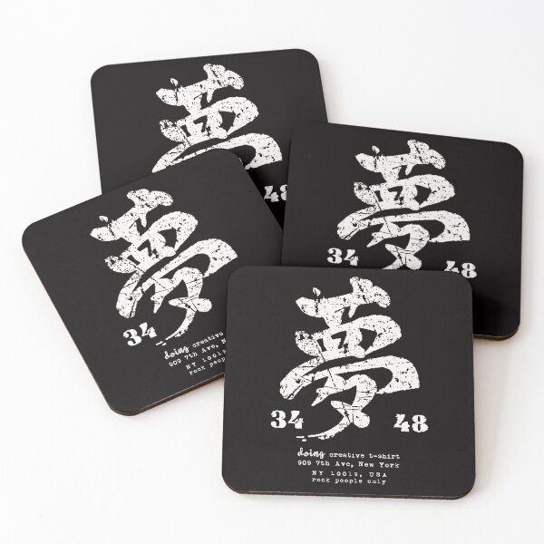 Item preview, kanji japan ideogram  designed and sold by doing-creative.