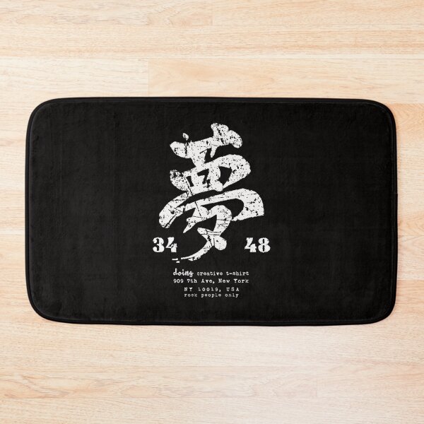 Item preview, kanji japan ideogram  designed and sold by doing-creative.