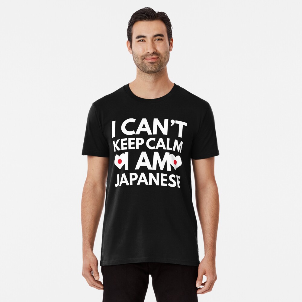 i ストア am japanese t シャツ