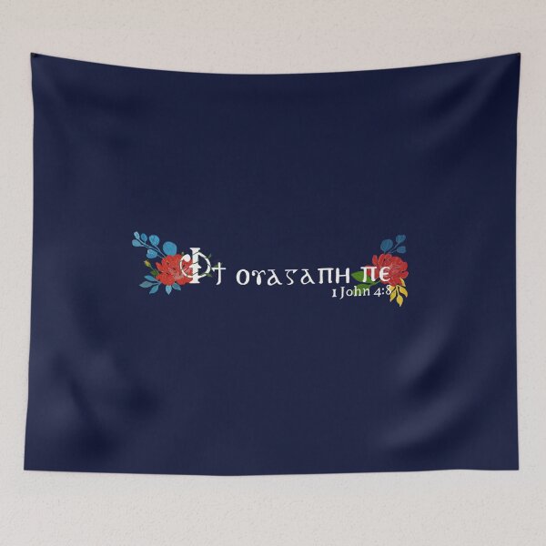 Item preview, God is Love designed and sold by Marielle Awad.