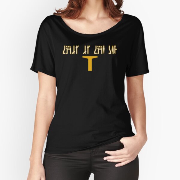 This is the way T Relaxed Fit T-Shirt