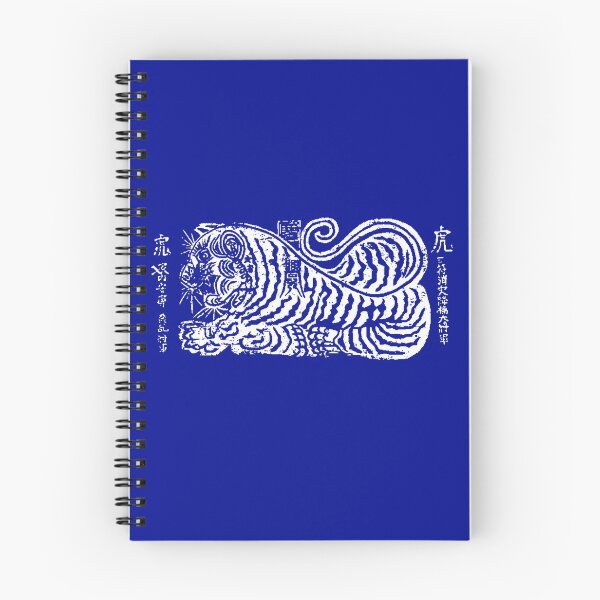Item preview, Korean Tiger designed and sold by valentinpereda.