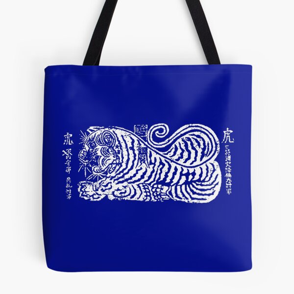 Item preview, Korean Tiger designed and sold by valentinpereda.