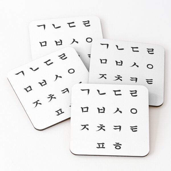Item preview, Consonant Hangul (Korean) designed and sold by Dylan, Bitesize_Korean.