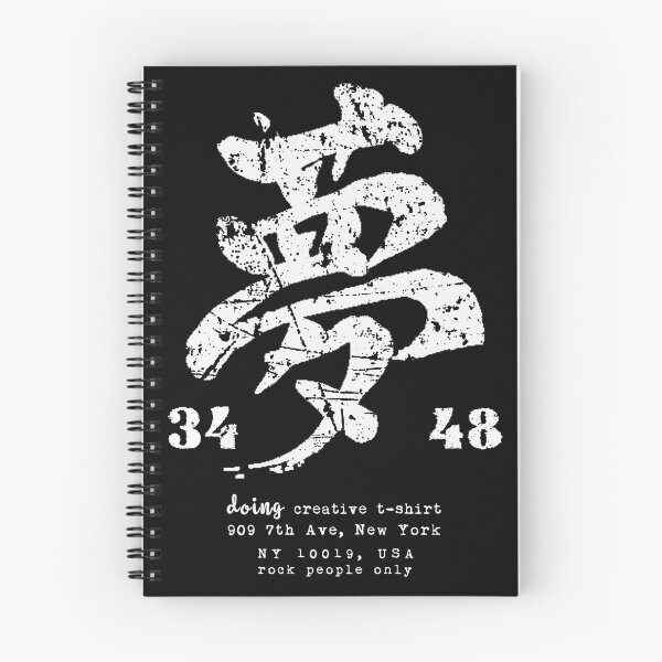 Item preview, kanji japan ideogram  designed and sold by doing-creative.