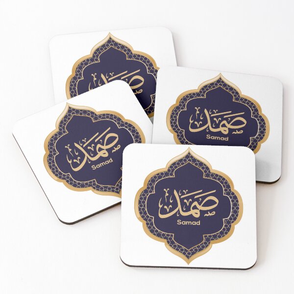 Item preview, Samad in Arabic Calligraphy designed and sold by slkprint.