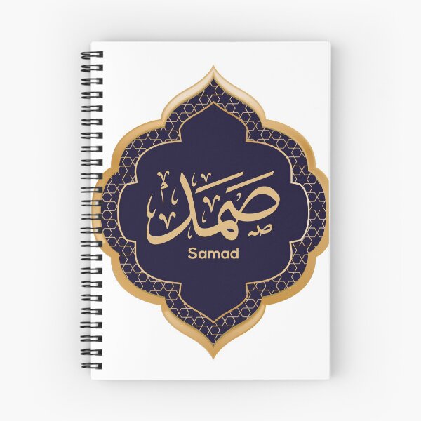 Item preview, Samad in Arabic Calligraphy designed and sold by slkprint.